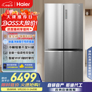 海爾（Haier）盛宴657升全空間保鮮十字對(duì)開四開門家用電冰箱一級(jí)能效風(fēng)冷大容量BCD-657WGHTD19S7U1國(guó)家補(bǔ)貼20%