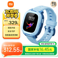 小米米兔兒童電話手表7A藍(lán)色 國(guó)家補(bǔ)貼 長(zhǎng)續(xù)航高清視頻4G全網(wǎng)通防水定位小學(xué)生初高中男女智能兒童手表