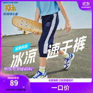 Skechers斯凱奇冰肌科技兒童褲中大童長褲夏季涼感防曬女童七分褲P222G058 P223B065-中世紀(jì)藍(lán)/007D. 160cm