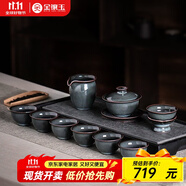 金鑲玉【龍泉青瓷】龍泉青瓷茶具套裝陶瓷 家用高端泡茶套裝送禮禮盒裝 龍泉青瓷蓋碗套裝