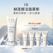 赫蓮娜HR潔面泡沫125ml柔和清潔毛孔卸妝護膚品禮盒送女友中秋禮品