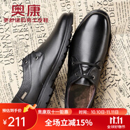 奧康（Aokang）男鞋冬季正裝皮鞋男士商務(wù)休閑圓頭系帶低幫鞋子 黑色 加絨系帶款 376818012 44