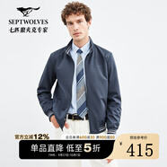 七匹狼【垂順挺括】夾克男春秋休閑立領(lǐng)男裝中青年行政干部商務(wù)男士外套 009(藍灰)1D1C1768 L 170/88A