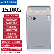 西門子（SIEMENS）洗衣機10公斤全自動家用波輪12KG熱烘干滾筒洗烘脫一體大容量 15KG觸控屏熱烘干藍光除菌10年保