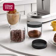CLITON咖啡豆保存罐咖啡粉密封罐 陳皮奶粉儲存罐茶葉儲物罐245ml 