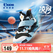 喬丹兒童籃球鞋大童春秋季搭扣運(yùn)動鞋子男童綜訓(xùn)鞋 黑色/月牙藍(lán) 37