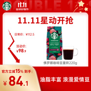 星巴克（Starbucks）佛羅娜咖啡豆220g 深烘 100%阿拉比卡豆黑巧焦糖香手沖黑咖啡