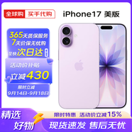 Apple蘋果 iPhone17 蘋果手機(jī) 全網(wǎng)通5G iphone17 美版有鎖機(jī) 蘋果17 iPhone17 薰衣草紫色 256GB【白條十二期免息】