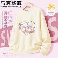 馬克華菲童裝男童褲子2025秋冬新款兒童休閑運動(dòng)衛褲男孩女童運動(dòng)褲加絨 m泡泡花米白【加絨】 150