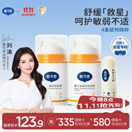 戴·可·思（Dexter）嬰兒金盞花特潤霜50g*2+嬰兒唇膏3.6g 秋冬深層滋潤面霜唇膏組套