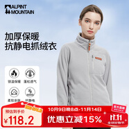 ALPINT MOUNTAIN埃爾蒙特戶外抓絨衣立領(lǐng)外套女款保暖雙面搖粒絨加絨加厚抗靜電