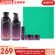 悅詩(shī)風(fēng)吟（Innisfree）藍(lán)莓控油平衡綠茶透明質(zhì)酸水乳套裝九重緊致男女學(xué)生護(hù)膚品禮盒 九重臻致水乳5件套提拉緊致