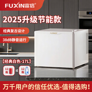 富信（Fuxin）酒店客房低音小冰箱臥室民宿客房酒店專(zhuān)用冷藏保鮮小冰箱單門(mén) 經(jīng)典白色17L 冷藏保鮮客房小冰箱
