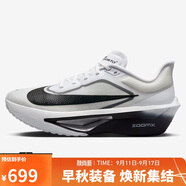 耐克NIKE男子碳板跑步鞋減震 ZOOM FLY 6 運動(dòng)鞋FN8454-100白41