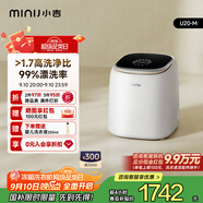 小吉（MINIJ）1kg內衣洗衣機迷你母嬰洗衣機高洗凈比高漂洗率智能投放U20-M