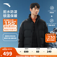 安踏（ANTA）六度芯羽絨服男四防抗寒速暖羽絨男冬季保暖防潑水棉服外套面包服 立領(lǐng)四防科技-基礎(chǔ)黑7916-1 3XL