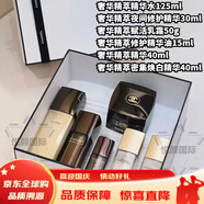 香奈兒（Chanel）潔面精華護膚教師節(jié)生日送女朋友閨蜜老婆面霜眼霜護膚品禮盒套裝 奢華精粹大禮包