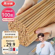 美麗雅一次性筷子碳化100雙 獨(dú)立包裝加長(zhǎng)家用方便火鍋竹筷子