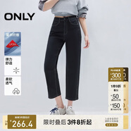 ONLY 2025春季休閑百搭爆款高腰直筒九分牛仔褲女|125149027