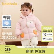 巴拉巴拉童裝嬰兒羽絨服冬季寶寶短款外套兒童上衣可愛萌男童女童 夢幻粉60334 80 （充絨量60g 適合1-2歲）