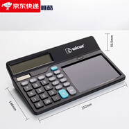 唯酷計算器液晶手寫(xiě)板辦公用會(huì )計用學(xué)生用財務(wù)雙電源商用計算機器文具 計算器+手寫(xiě)筆1支+5號電池1節