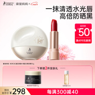 絲絨口紅純植物唇膏準孕婦護膚品戶(hù)外高倍防曬霜哺乳期可用化妝品