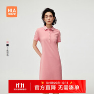 HLA海瀾之家POLO裙女25夏季翻領(lǐng)舒爽棉透氣裙子女裝