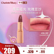 CHARLOTTE TILBURY【露思同款】夏洛特蒂鉑麗愛(ài)意枕邊話摩登霧感唇膏傾心粉3.5g
