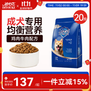 迪尤克（DIYOUKE）狗糧 寵物主糧泰迪比熊金毛阿拉斯加柯基通用型天然糧 成犬糧10kg