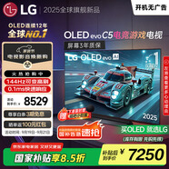 LGC5系列 55英寸OLED電視 超薄游戲AI電視機144Hz高刷全面屏 55C4升級款家電國家補貼 OLED55C5PCA