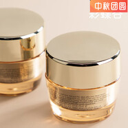 Nature's Lab【官方旗艦】專(zhuān)柜正品 多效智妍精華霜15ML小樣 膠原霜黃