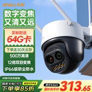樂(lè)橙監(jiān)控?cái)z像頭室外 TS5-500萬(wàn)高清 商用家用戶外室外無(wú)線監(jiān)控器360度無(wú)死角帶夜視 12倍混合變焦雙目 TS5（12倍變焦） 官方標(biāo)配