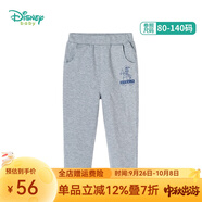 迪士尼寶寶（Disney Baby）迪士尼童裝兒童長褲迪士尼寶寶系列休閑褲