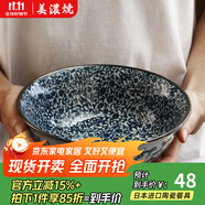 美濃燒（Mino Yaki） 美濃燒日本進(jìn)口復古湯碗大號家用陶瓷餐具面碗沙拉碗 京華唐草