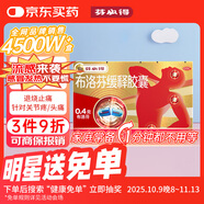 芬必得 布洛芬緩釋膠囊 0.4g*24粒 退燒抗炎 緩解頭痛/牙痛/痛經(jīng)/肩痛/肌痛/關(guān)節(jié)痛 中美史克