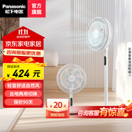 松下（panasonic）家用電風(fēng)扇直流變頻落地扇輕音節(jié)能柔風(fēng)定時風(fēng)扇智能溫控智能遙控風(fēng)扇易拆洗電扇 【新品上市】F-CW3003C