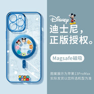 迪士尼（Disney） magsafe磁吸透明手機殼蘋果手機套適用情侶男女款電鍍無線充電軟殼卡通可愛全包保護套 迪士尼【電鍍磁吸藍】合集白-127216 iPhone13pro