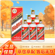 茅臺（MOUTAI）貴州茅臺醬香型白酒 53度 500mL 6瓶 2019年飛天迎賓酒 醬香型白酒