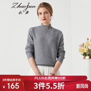 兆君秋冬半高領(lǐng)長(zhǎng)袖羊毛衫女時(shí)尚套頭打底針織毛衣 銀花灰 L