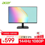 宏碁（acer）27英寸辦公輕電競+144Hz+VGA/HDMI雙接口顯示器EK271 P6