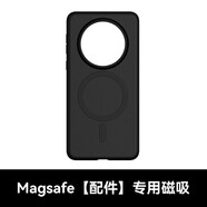 綠申適配申本Sunby柔盾/60Pro手機(jī)殼保護(hù)套軟殼全包磨砂防滑紋 紋理Y黑色 磁吸 華為Mate60Pro