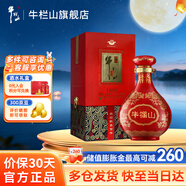 牛欄山 珍藏版紅瓷窖藏 濃香型白酒 39度 600ml單瓶裝 39度 600mL 1瓶