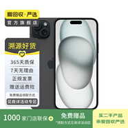 Apple 蘋(píng)果 iPhone  15 二手手機A16國行優(yōu)惠券補貼 黑色 256G