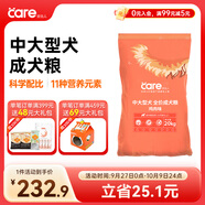 好主人 全價(jià)通用狗糧狗干糧中大型犬成犬糧金毛阿拉斯加20kg/40斤