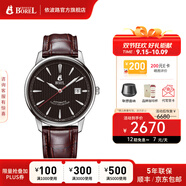 依波路瑞表品牌原裝進(jìn)口機械表雅麗系列情侶表送男友 【41MM】皮帶男表GS5680-55121BR