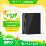 極空間私有云Z423旗艦版 8核32G內(nèi)存四盤位Nas網(wǎng)絡(luò)存儲(chǔ)智能AI萬(wàn)兆網(wǎng)口企業(yè)團(tuán)隊(duì)辦公服務(wù)器 適用iphone17