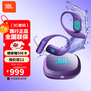 JBL Soundgear sense音悅?cè)?ZONE悅動圈 開放式無線藍牙耳機非骨傳導(dǎo)不入耳掛耳式運動跑步生日禮物 悅動圈-IPX8防水波斯紫