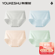 有棵樹A類嬰兒棉女士?jī)?nèi)褲女純棉7A抗菌加長(zhǎng)襠高彈透氣精梳棉女生三角褲