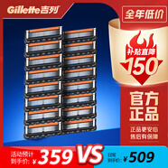 吉列刀片 刮胡刀干凈不留黑點 鋒隱5剃須刀片 剃須刀手動 剃須刀片 適配鋒隱5致順 5層刀片 16刀頭 非吉利