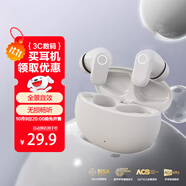 諾必行【雙11熱銷】J16無線藍(lán)牙耳機(jī)2025新款入耳式運(yùn)動(dòng)跑步無線通話高音質(zhì)長續(xù)航適用安卓蘋果白色